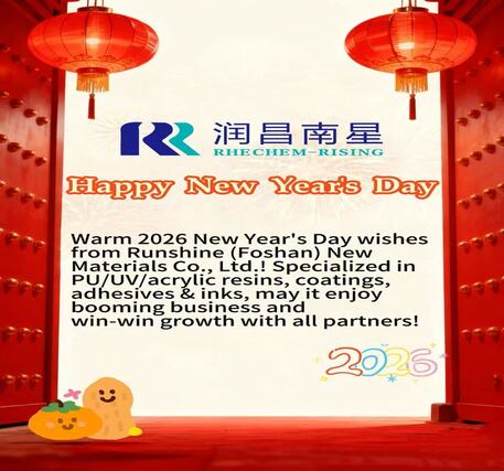 Теплые пожелания в честь Нового года!